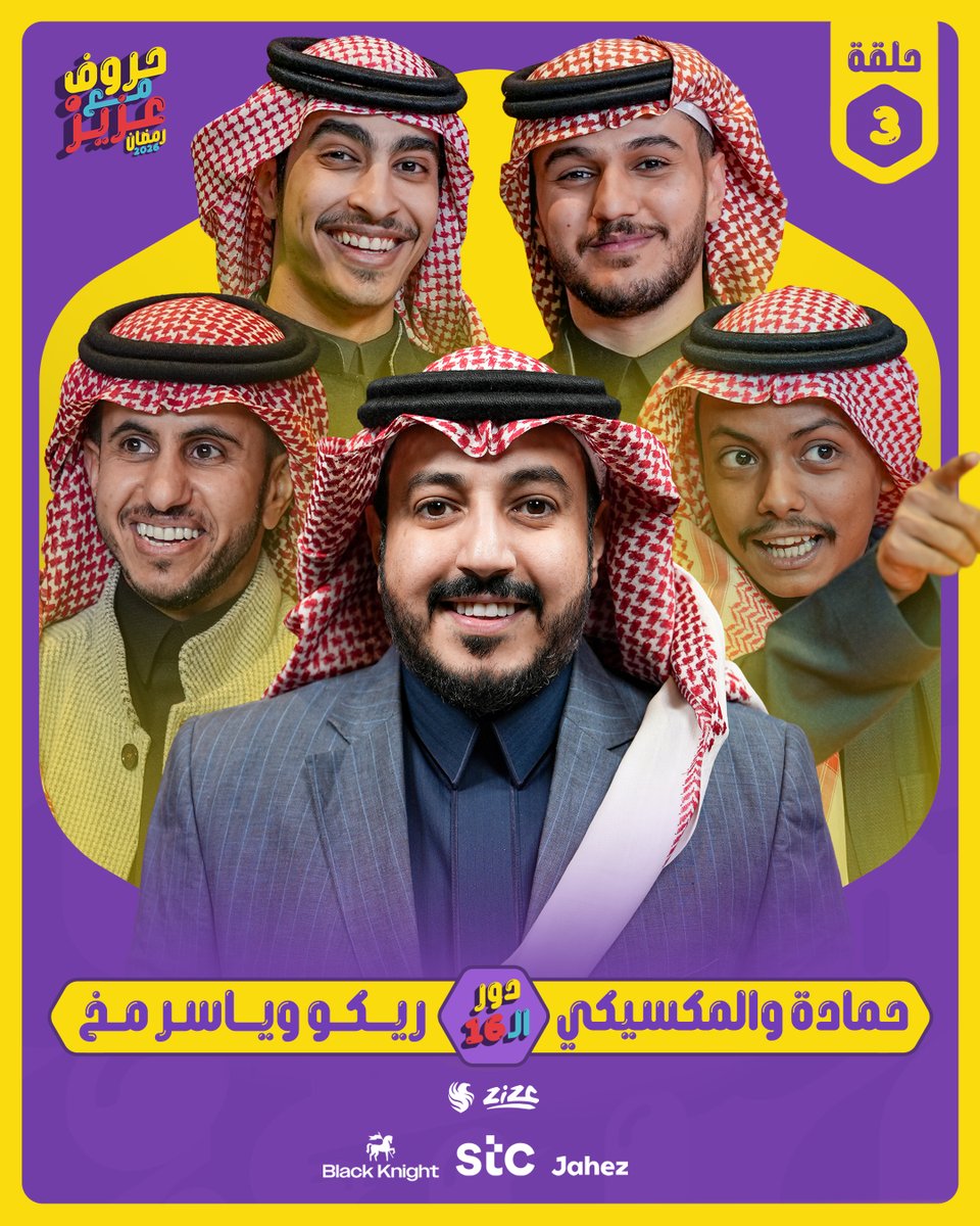 عبدالعزيز الصميلي 🇸🇦 tweet media