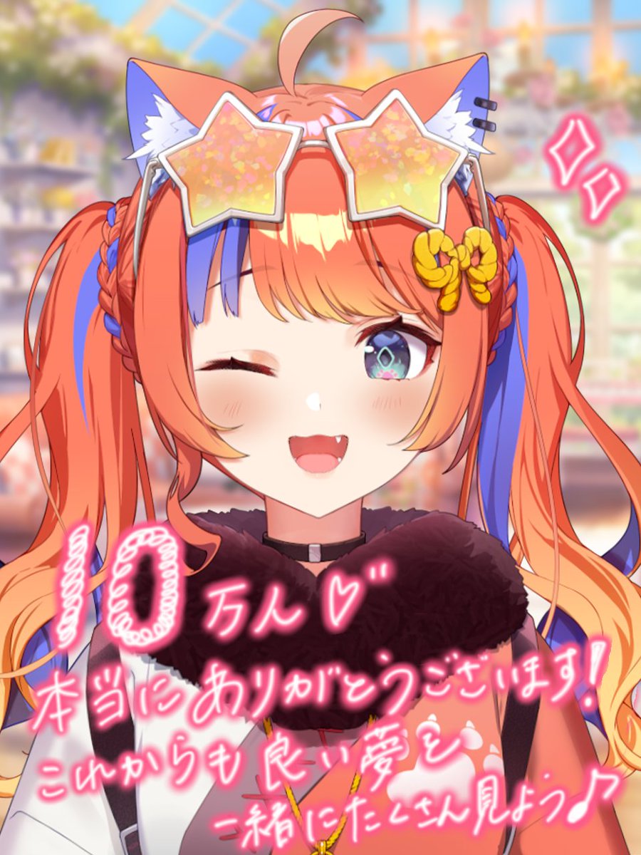 めるさんです。 (@Melmel_0619) / Posts / X