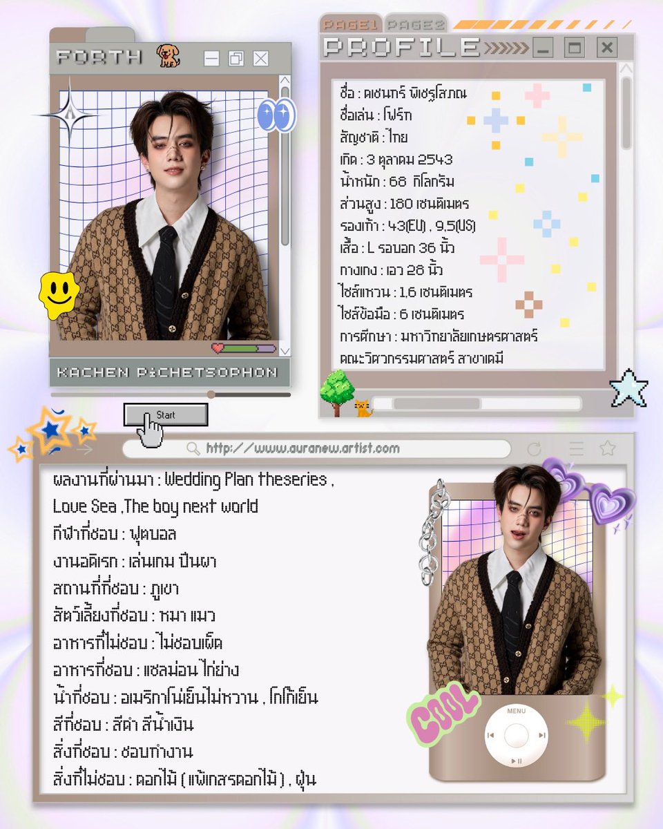fforthpcsp_id's tweet photo. Fforthpcsp new profile 2026 @forthpcsp 💙

#fforthpcsp https://t.co/UDTxRkfzPa