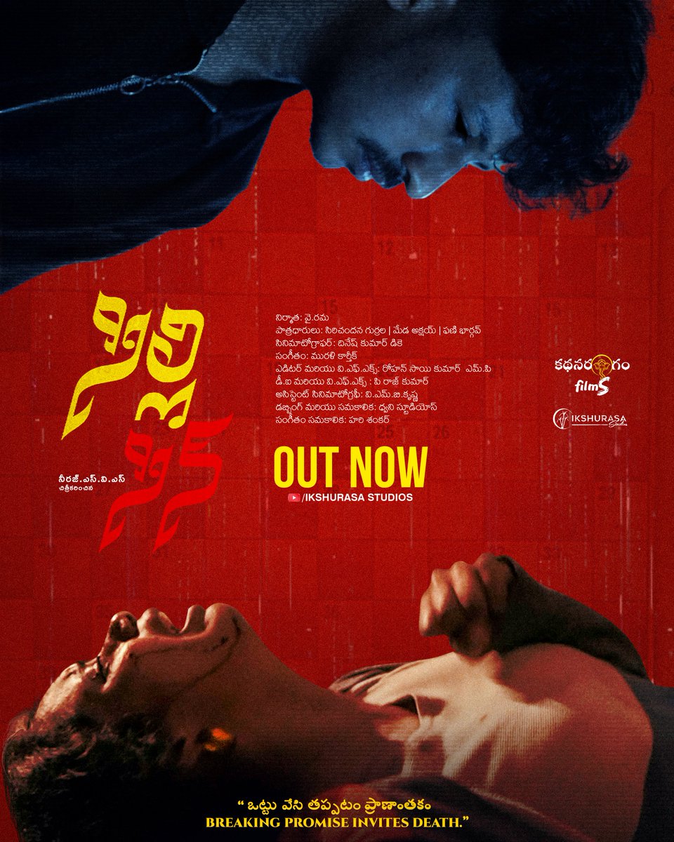 Prashanth_Works tweet media