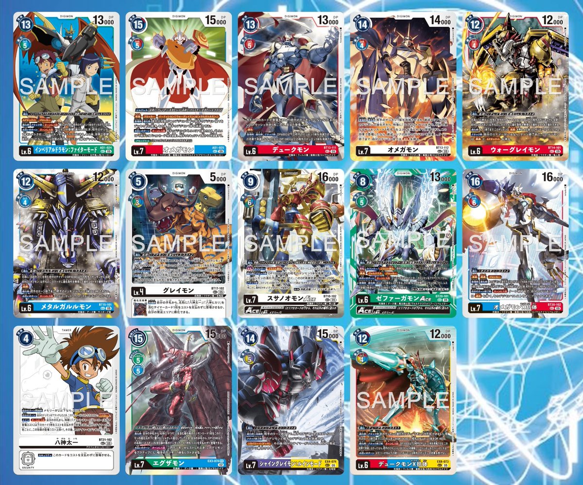 毎週日曜投稿】 3月28日(土)発売「DIGIMON GENERATION【AD-01