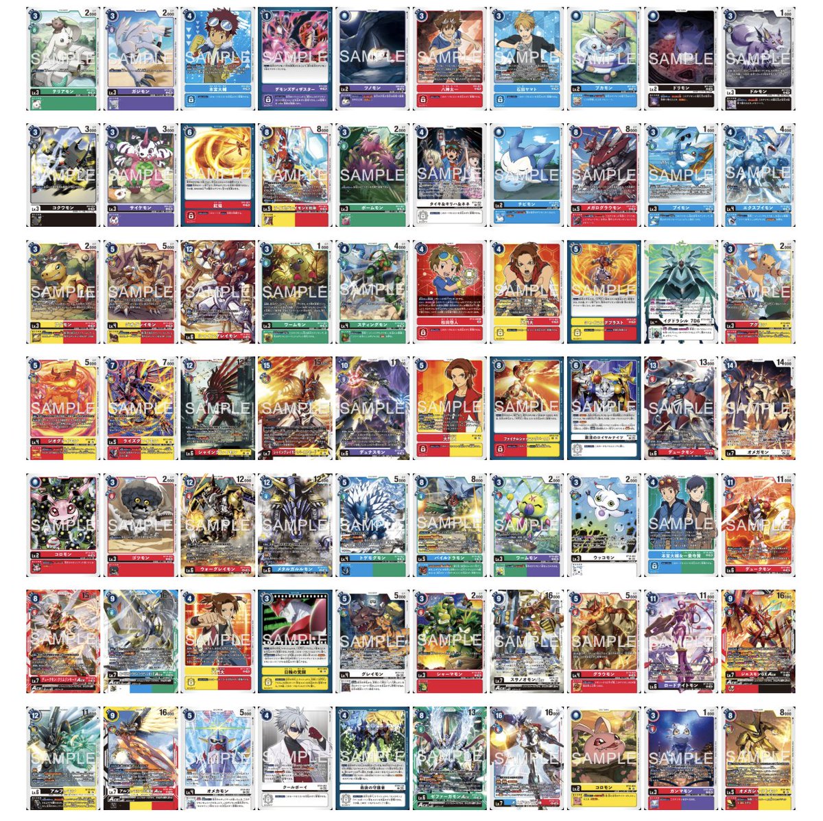 毎週日曜投稿】 3月28日(土)発売「DIGIMON GENERATION【AD-01