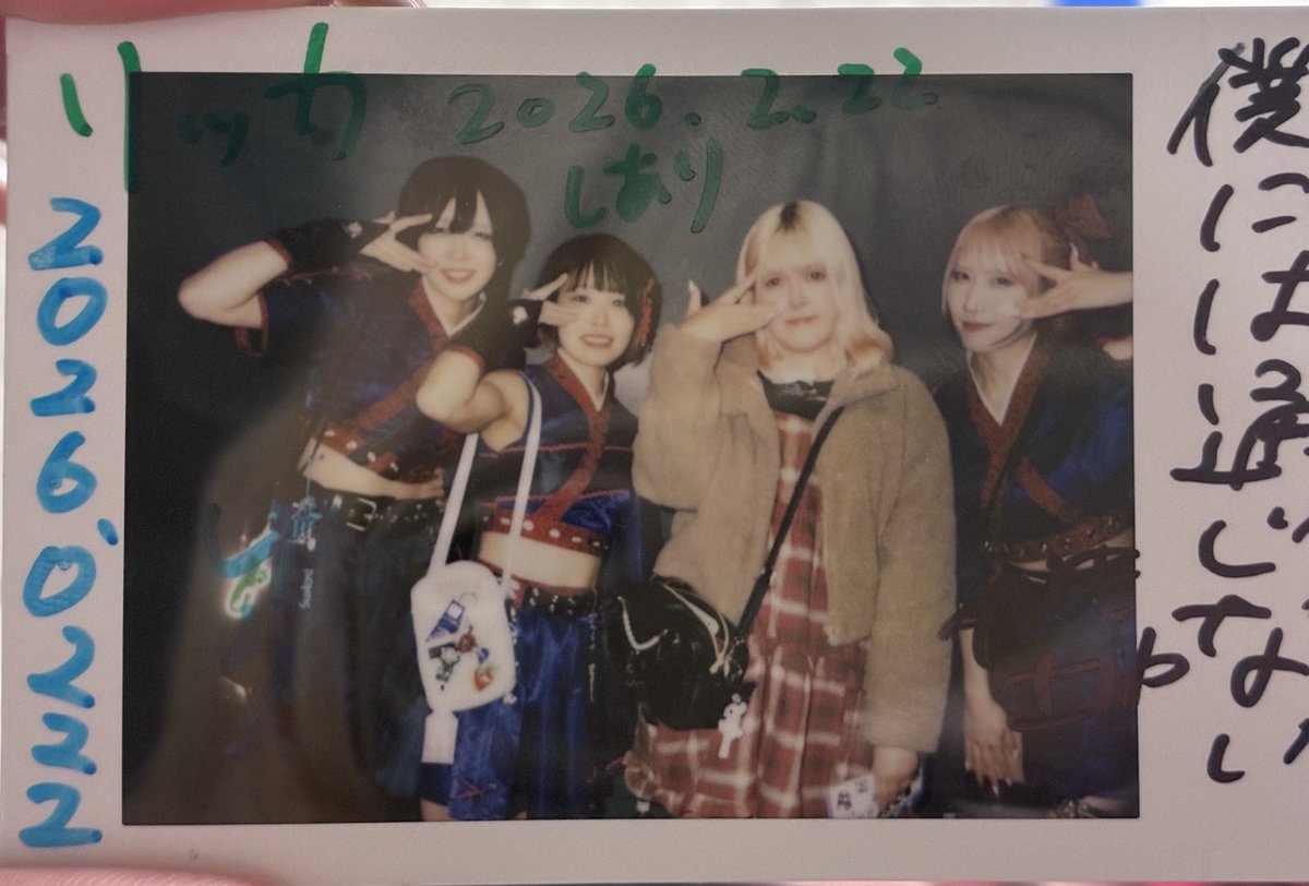 僕通のみなさんとチェキが取れました すごいかっこよかったです また見