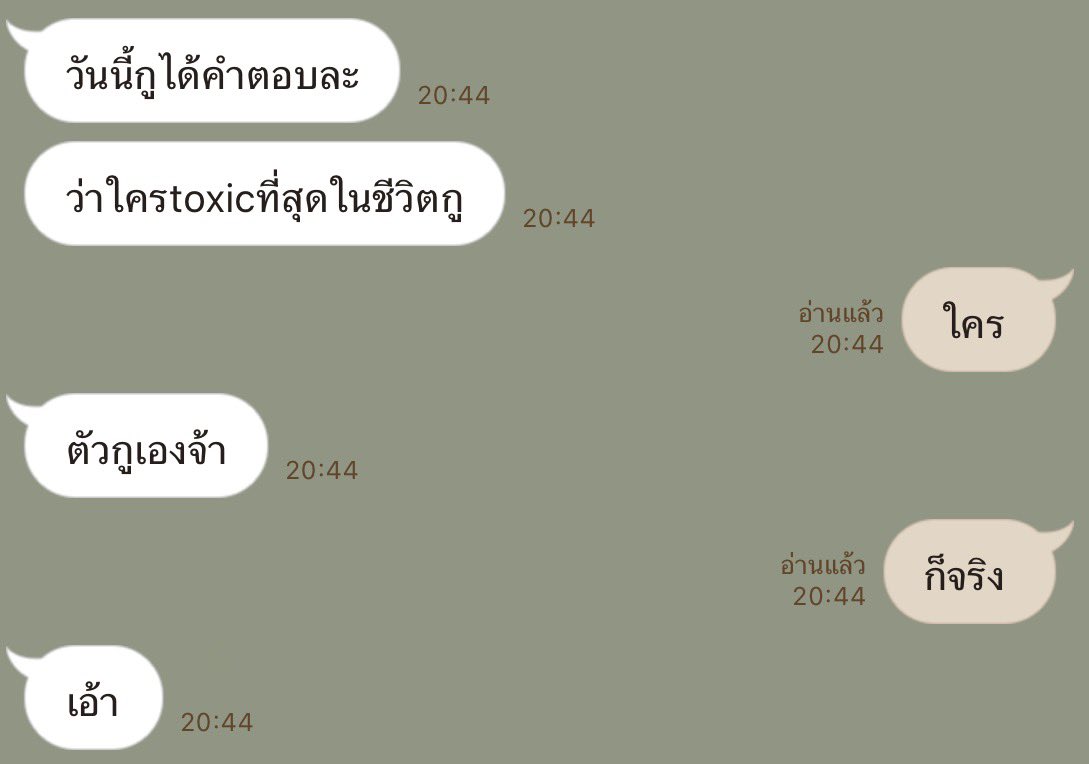 ตุ๊ดเถื่อน (@bohhot) on Twitter photo 