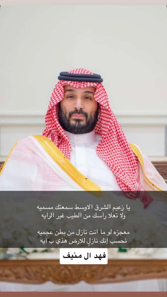 فهد آل منيف tweet media