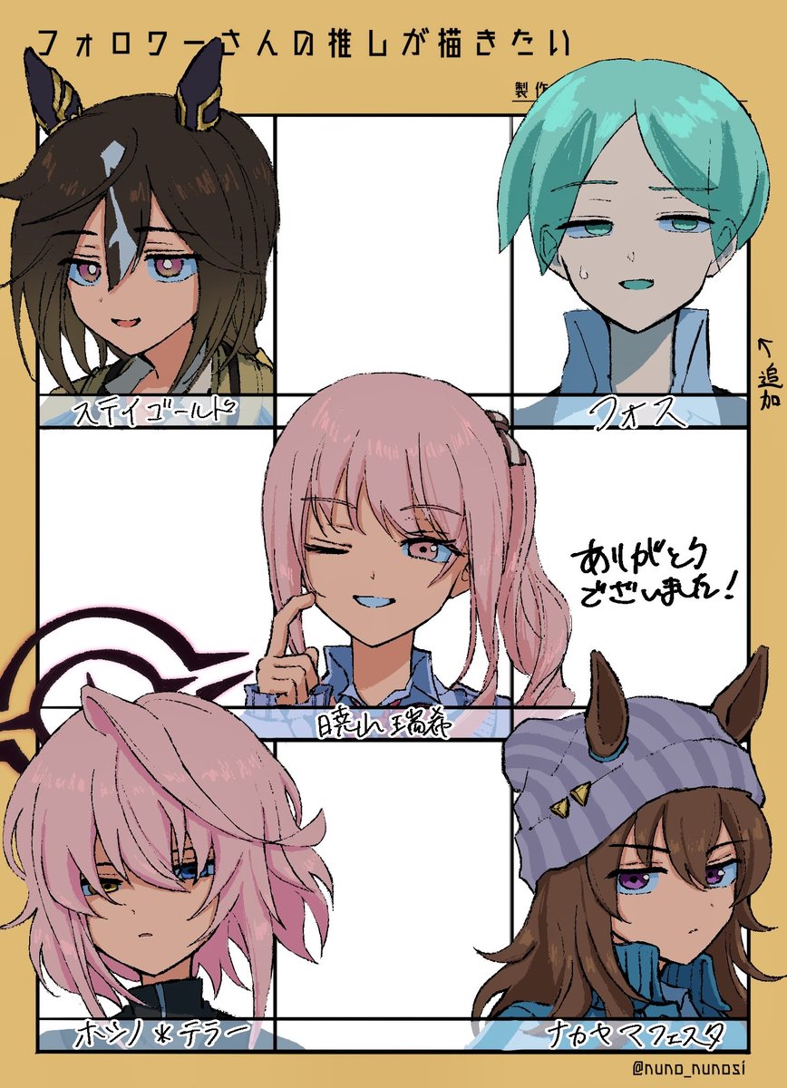 タコライス tweet media