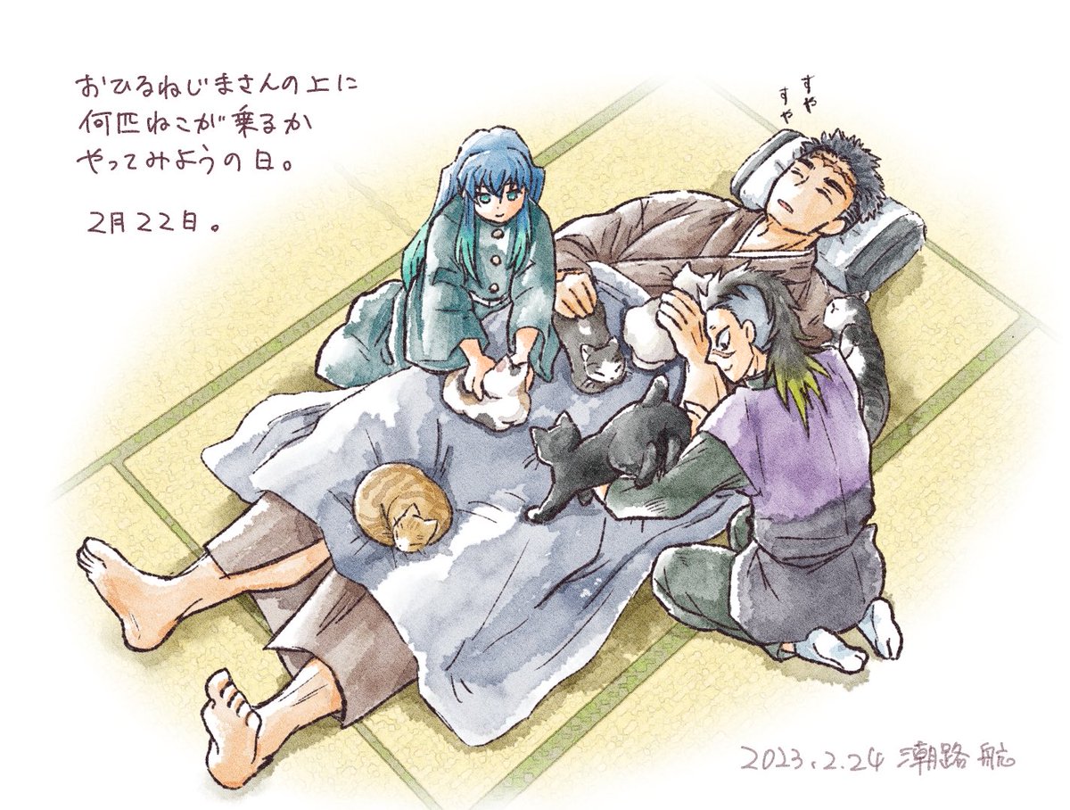 ねこの日だとこれも再掲しとくべきですかね。
ねこまみれ。