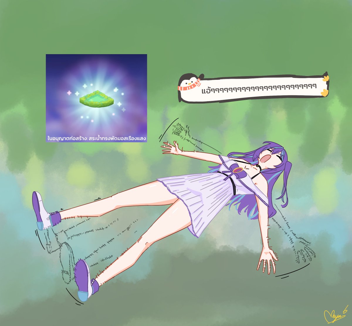 mcyn_6's tweet photo. #Lunatrillust https://t.co/xlCWWPv0ft