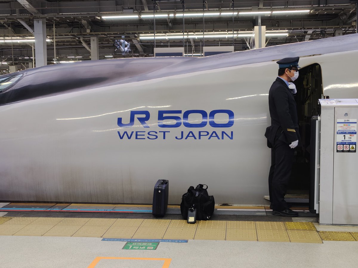 今日見た500系は未来の新幹線の音がする編成だった。