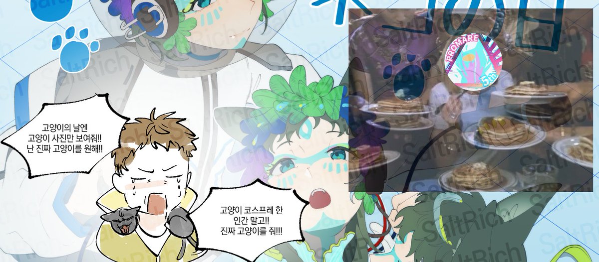 그노시아 라키오 
부끄러워서 쿠션 끼워두었습니다 

poipiku.com/2862587/127885…