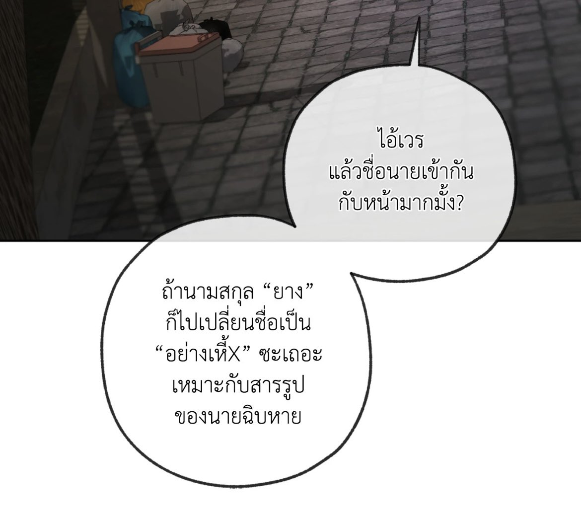 วัยรุ่นเลือดร้อน แรก ๆ ตีกันแบบนี้ก็เห็นชอบกันทุกราย