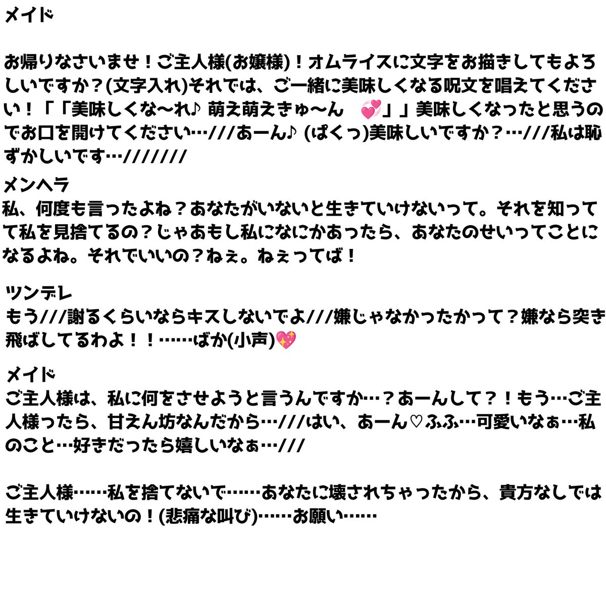 心々虹 おる🈁🌈 tweet media