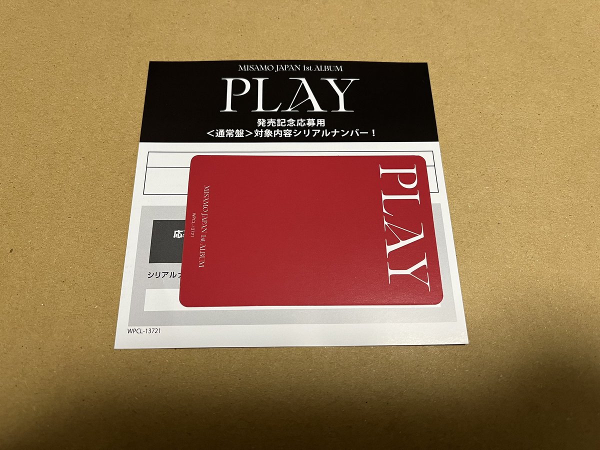gauntlet_of_04's tweet photo. MISAMO PLAY アルバム　twice once ワンス　通常盤　シリアル　トレカ　交換　買取　タワレコ　ラキドロ

譲）画像1、2

求）画像3💕
シリアルは買取希望(1200円)

郵送希望

お気軽にお声掛けください https://t.co/eGU8cOZAB7