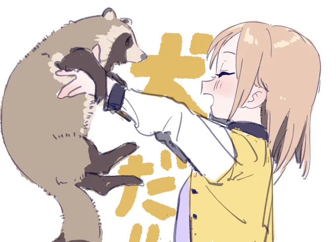 猫の日