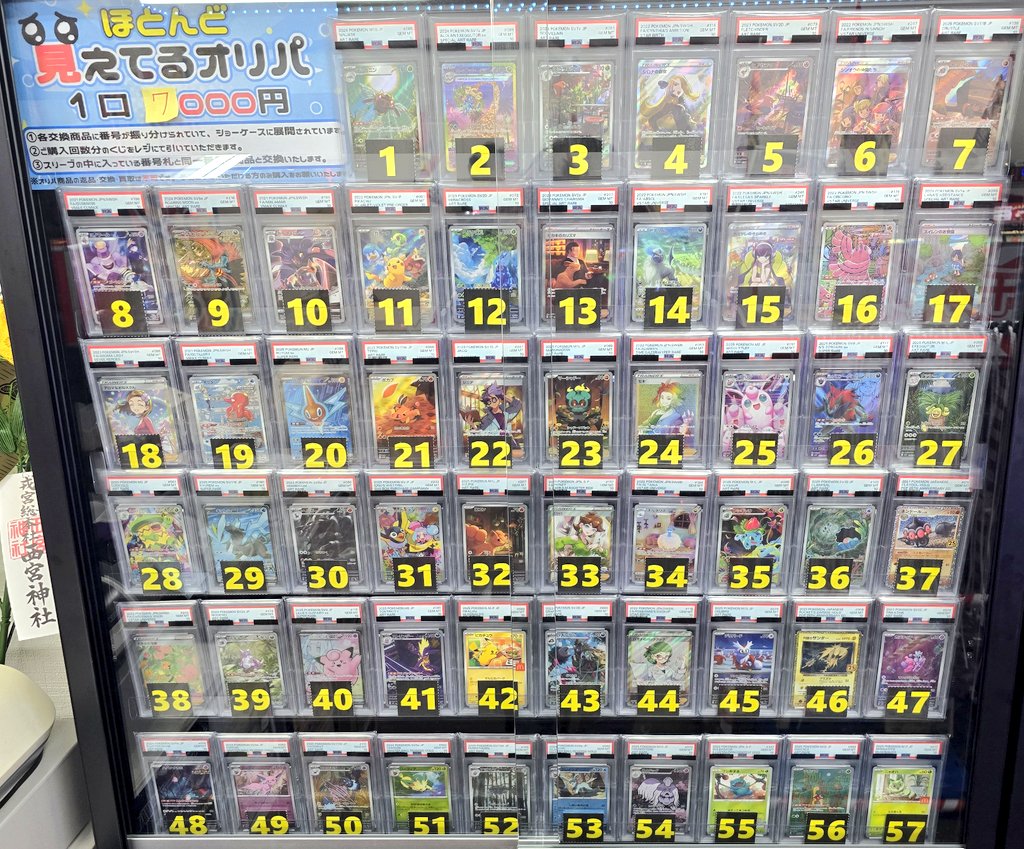 本日19:00から翌朝7:00までのタイムセール‼️ 7000円→6500円