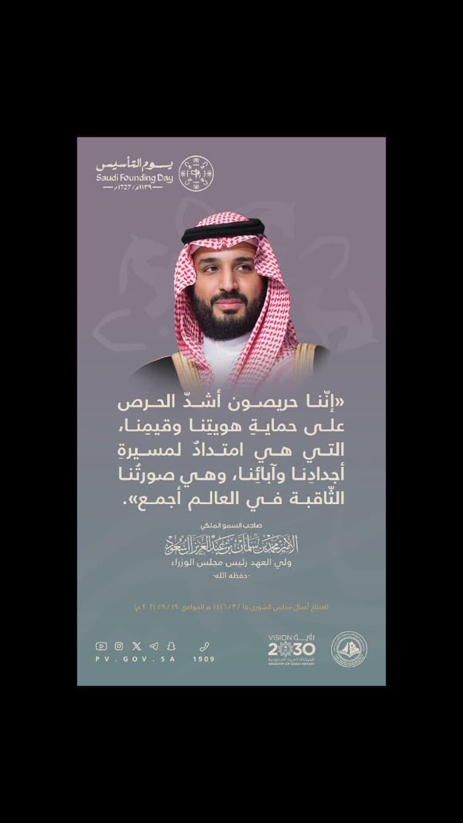 ob2020sa's tweet photo. الله يحفظك ويطول بعمرك 💚 https://t.co/Pl8mzthmrz