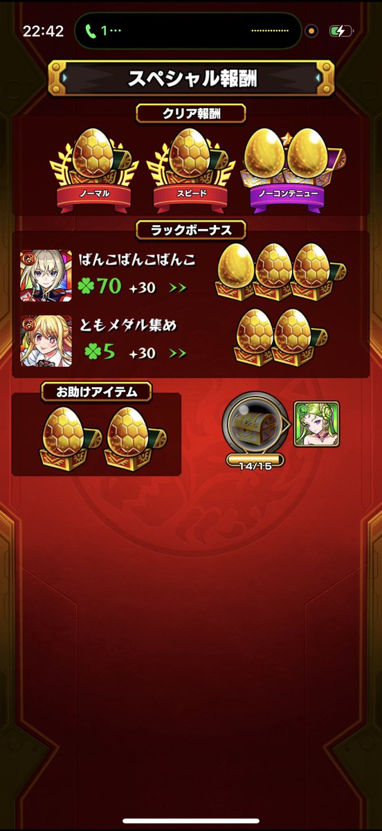 ともー tweet media