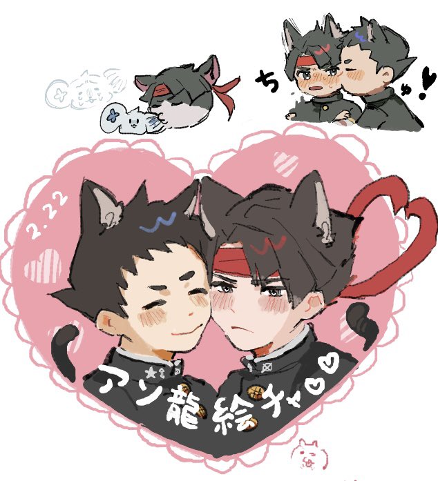 開催ありがとうございました！！！🐱❤️💙