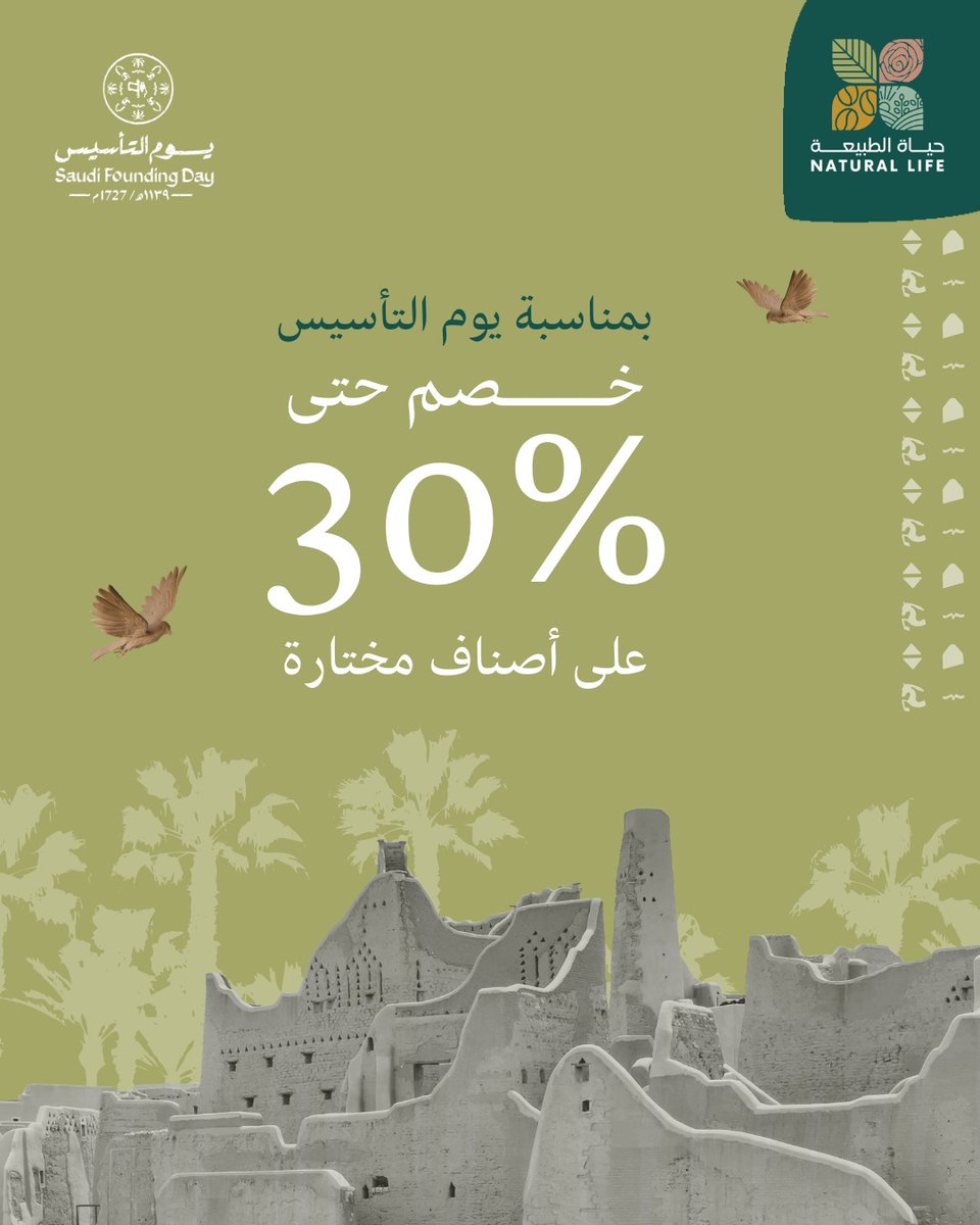 حياة الطبيعة | Natural Life tweet media