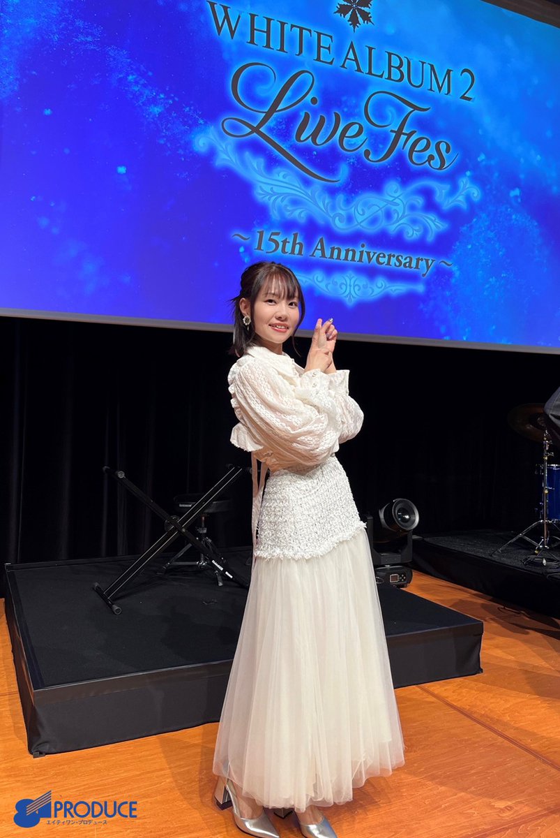 WHITE ALBUM2 Live Fes ～15th Anniversary～』に 小木曽雪菜役の