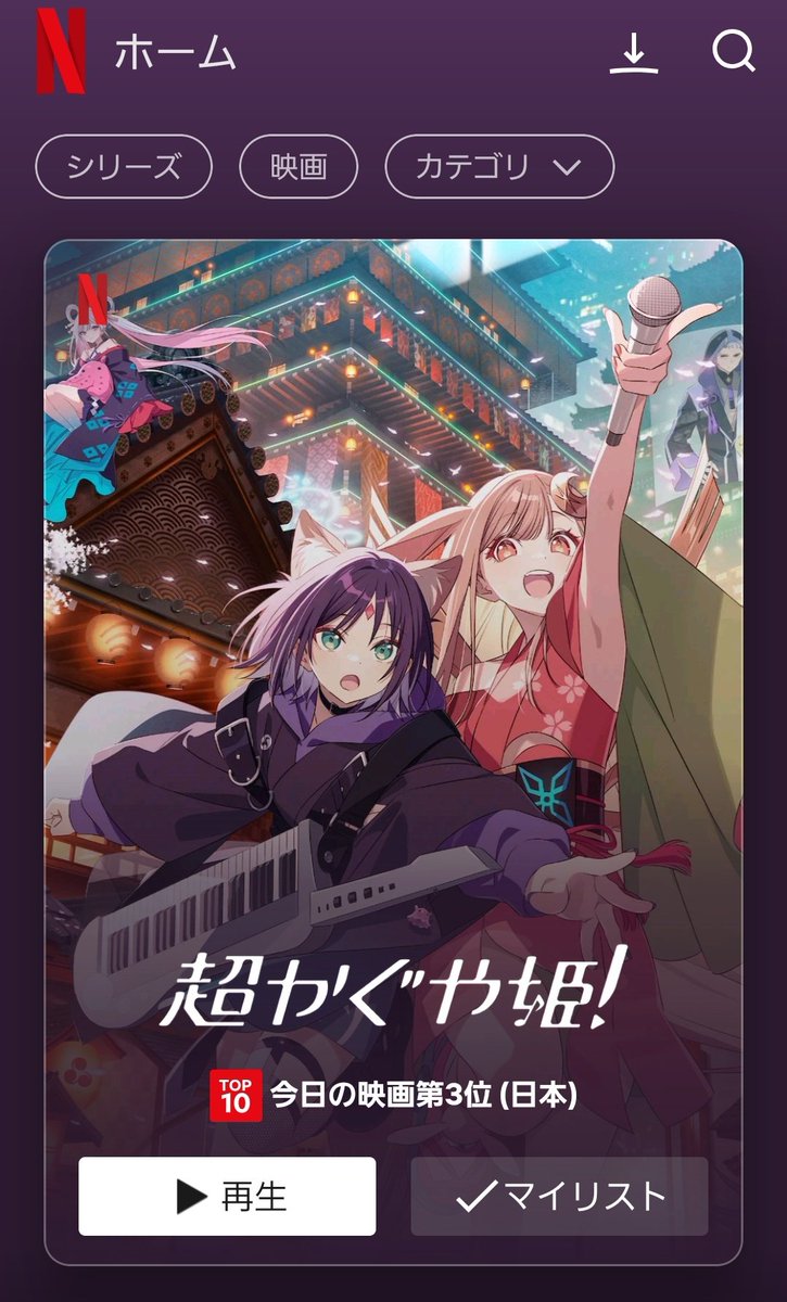 では、よろしくお願いします。