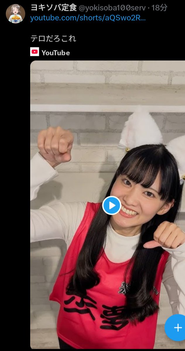 どうしてこうなった…😂