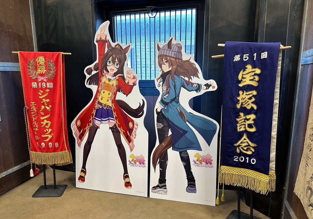 yupon2106's tweet photo. エルとナカヤマのほんものの優勝レイ‼️🤩
#ホースメッセ https://t.co/5N2rUrSLvz