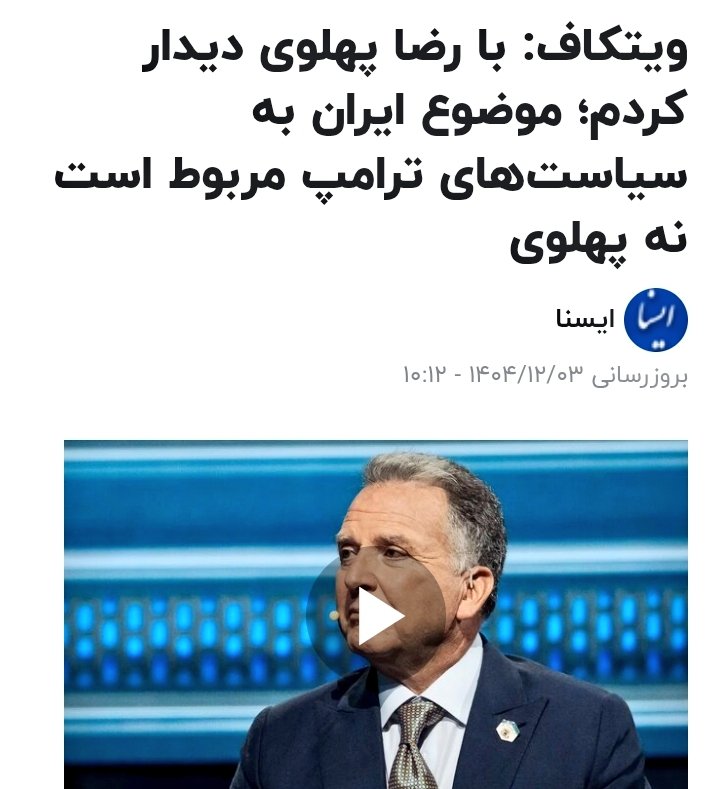 Abolfazl Bazargan tweet media