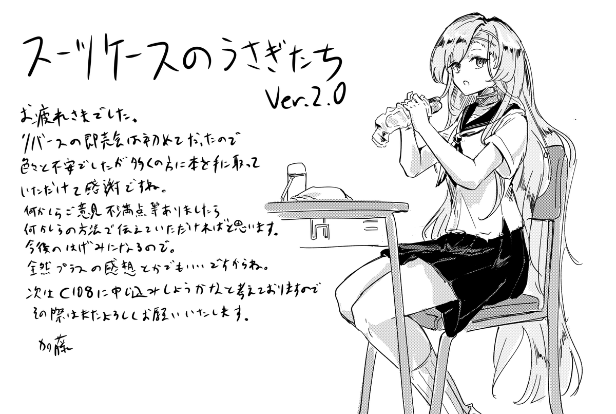 ka___t_o's tweet photo. https://t.co/0Vq4erC43h