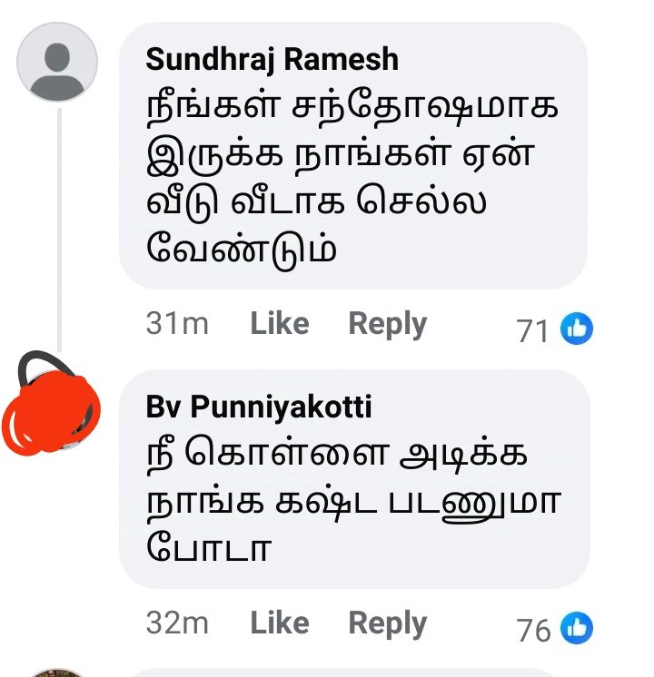jack523405's tweet photo. @PttvNewsX இதுதான் மக்களின் உண்மையான மனநிலை🤣🤣🤣🤣 https://t.co/wVMQjUgmWJ