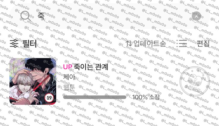 과장님 진짜 왜....?