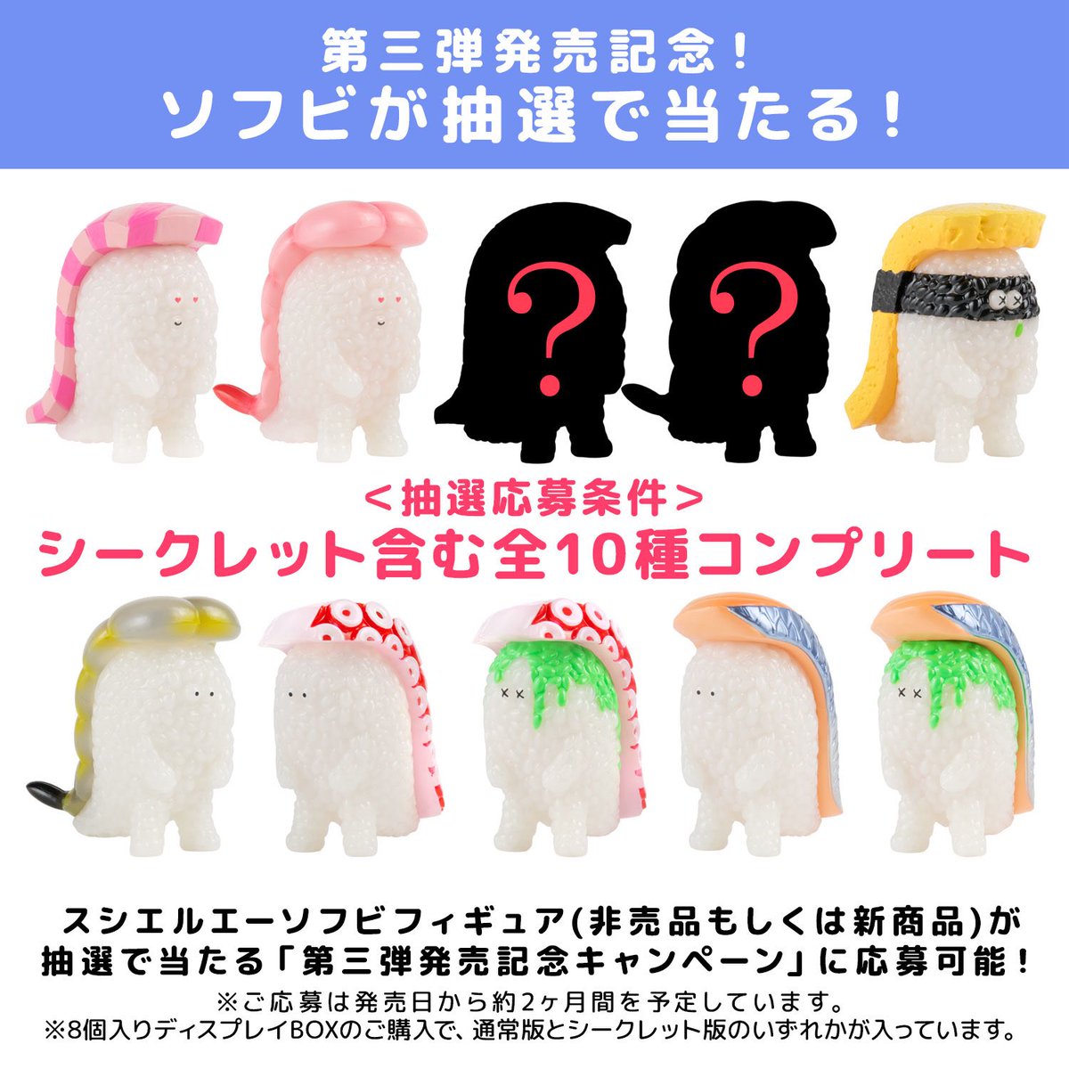 何故かオンラインで決済出来ず新規登録して予約完了✓あぶね🍣🙏 #千値