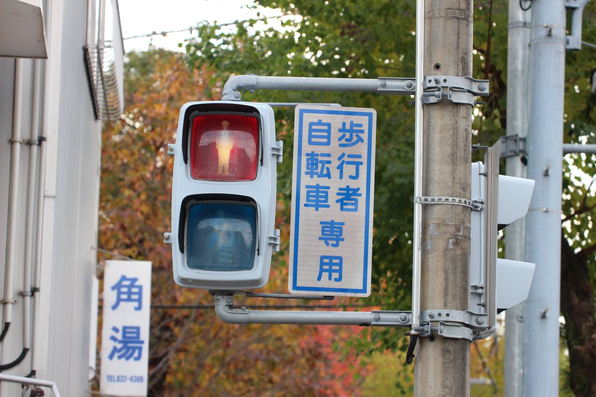 ちょぶ（おおの）🚃🚥 tweet media