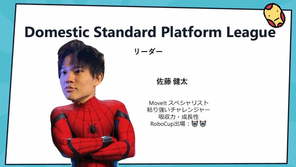 SOBITS@創価大学 tweet media