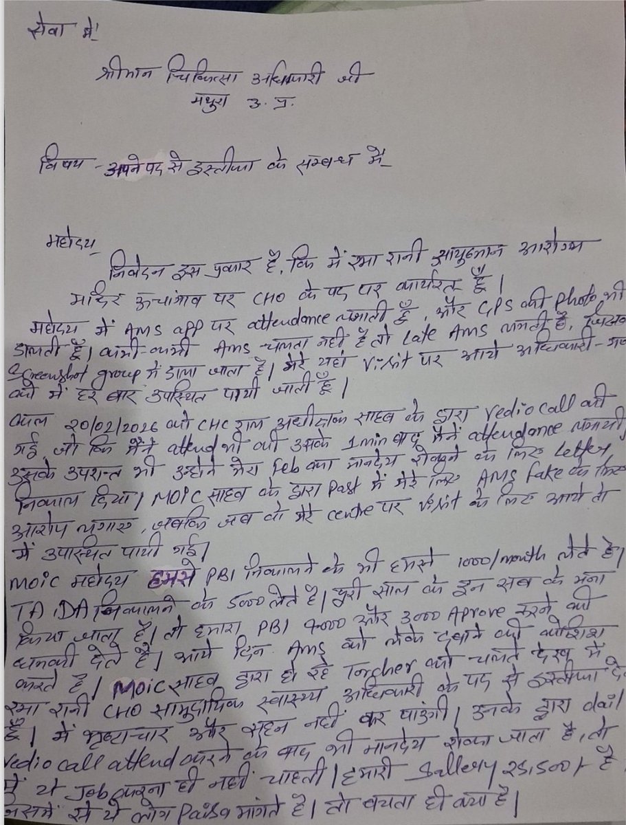 जनता मीडिया tweet media