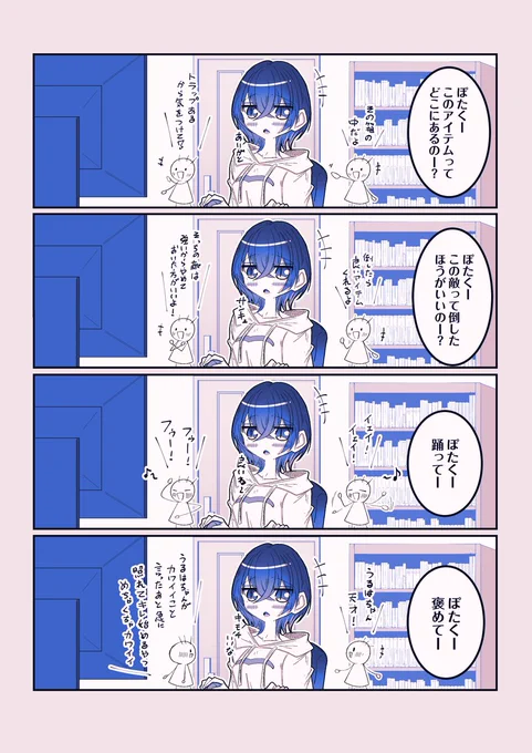 のせさんとぽたく② 
#一ノ瀬の絵 #ぶいすぽ 