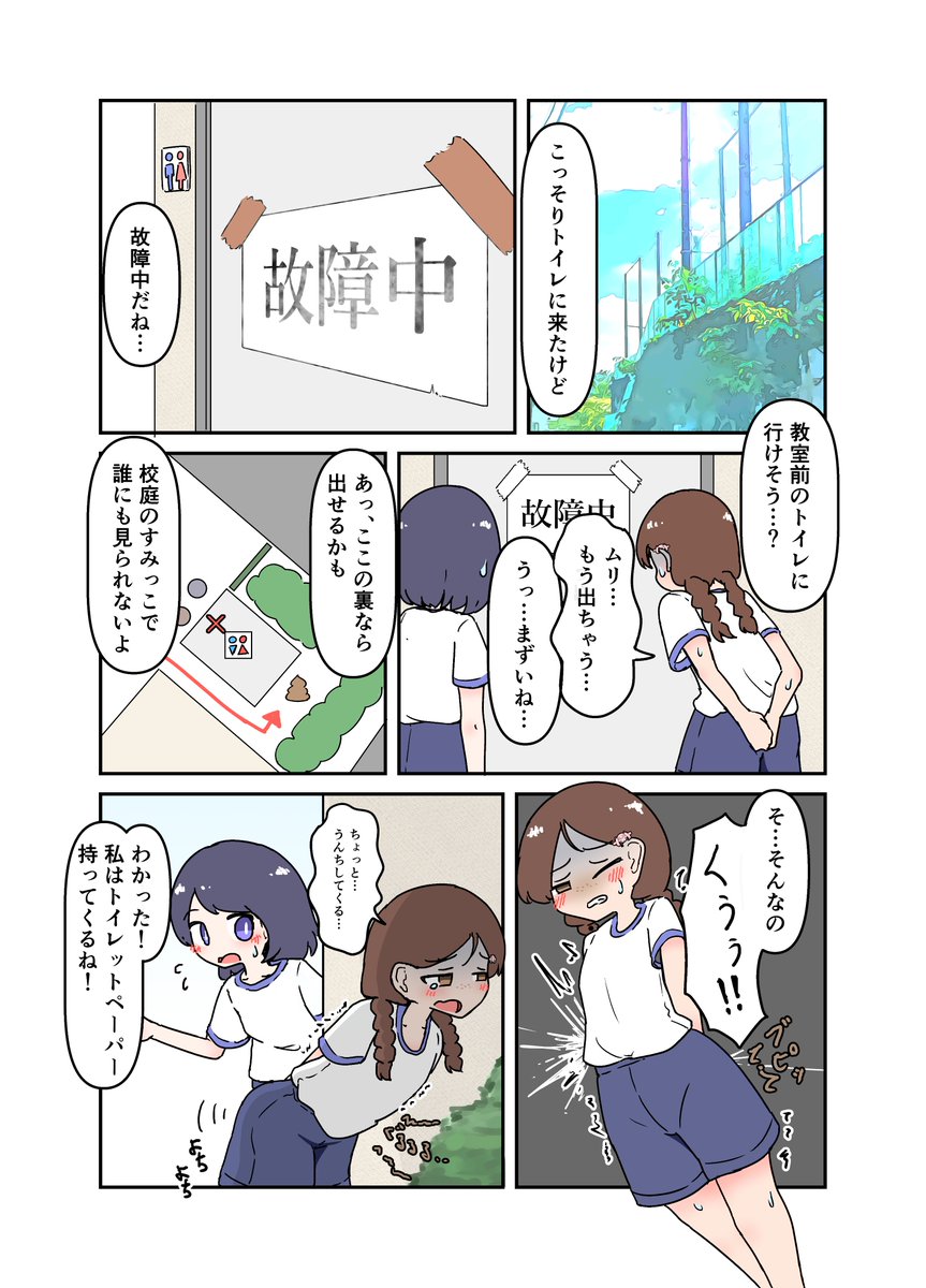 pixivリクエストのご依頼で描かせていただきました
現在もリクエストは募集中なのでよかったら是非
続き→https://t.co/wDgKSOdysz 