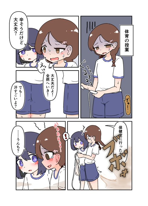 pixivリクエストのご依頼で描かせていただきました
現在もリクエストは募集中なのでよかったら是非
続き→https://t.co/wDgKSOdysz 