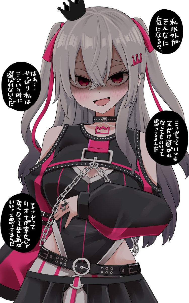 いちご🍓🍙 (@G6rZs_Ichigo) / Posts / X