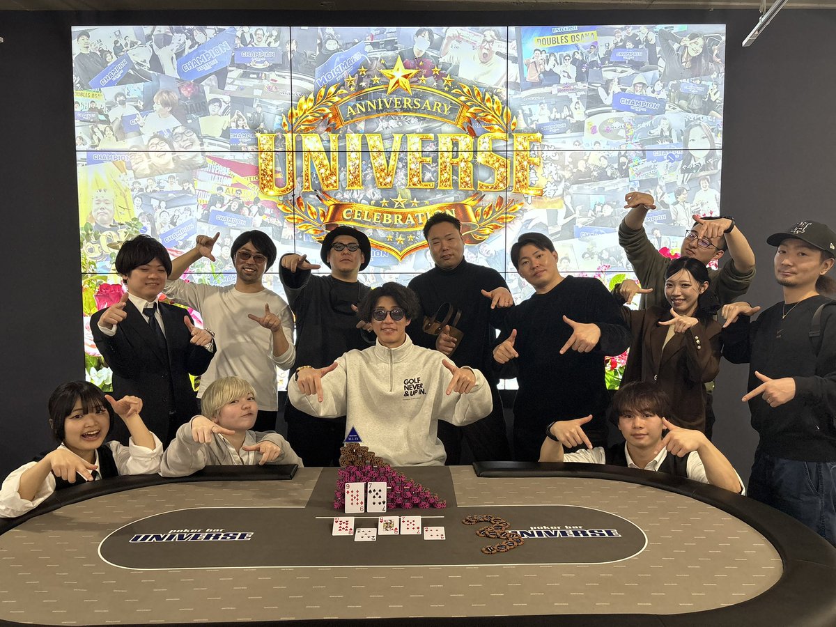 UNIVERSE tweet media