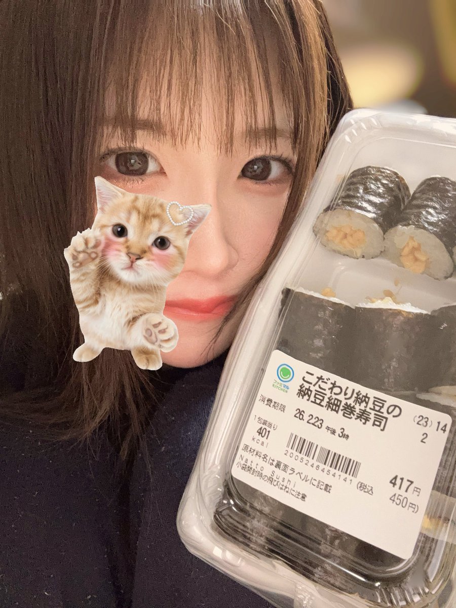 でちゃう！ゆづきゃん (@yuzukyan_O9O3) / Posts / X