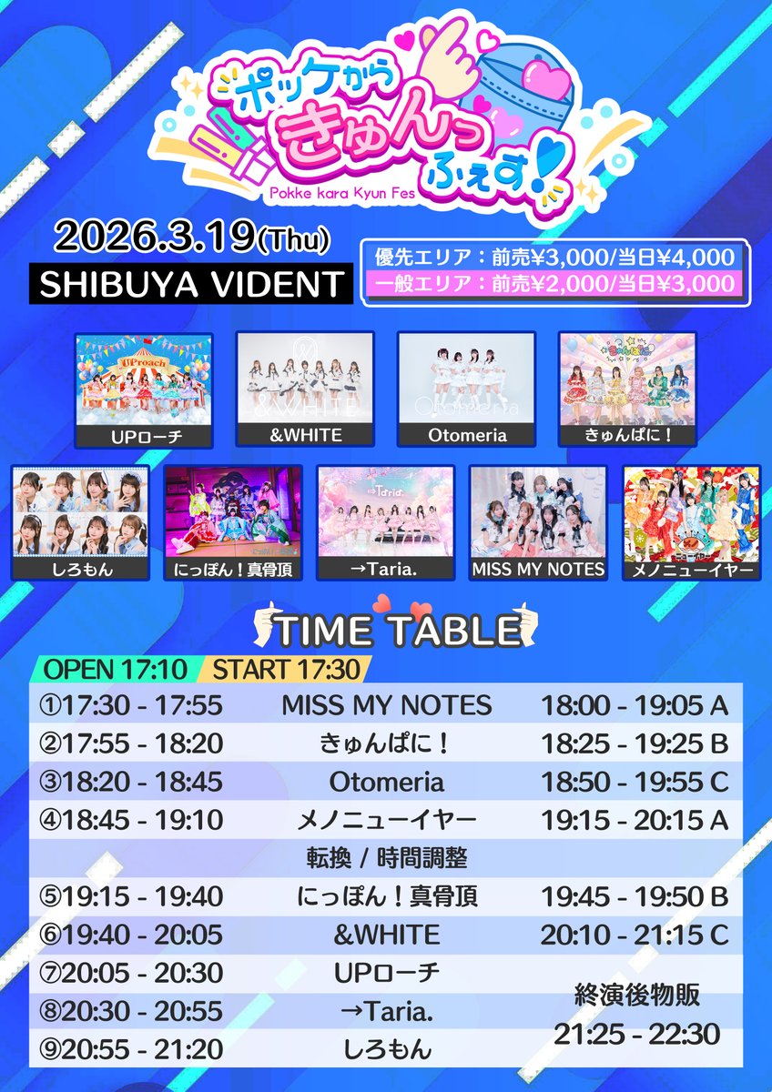 メノニューイヤー information tweet media