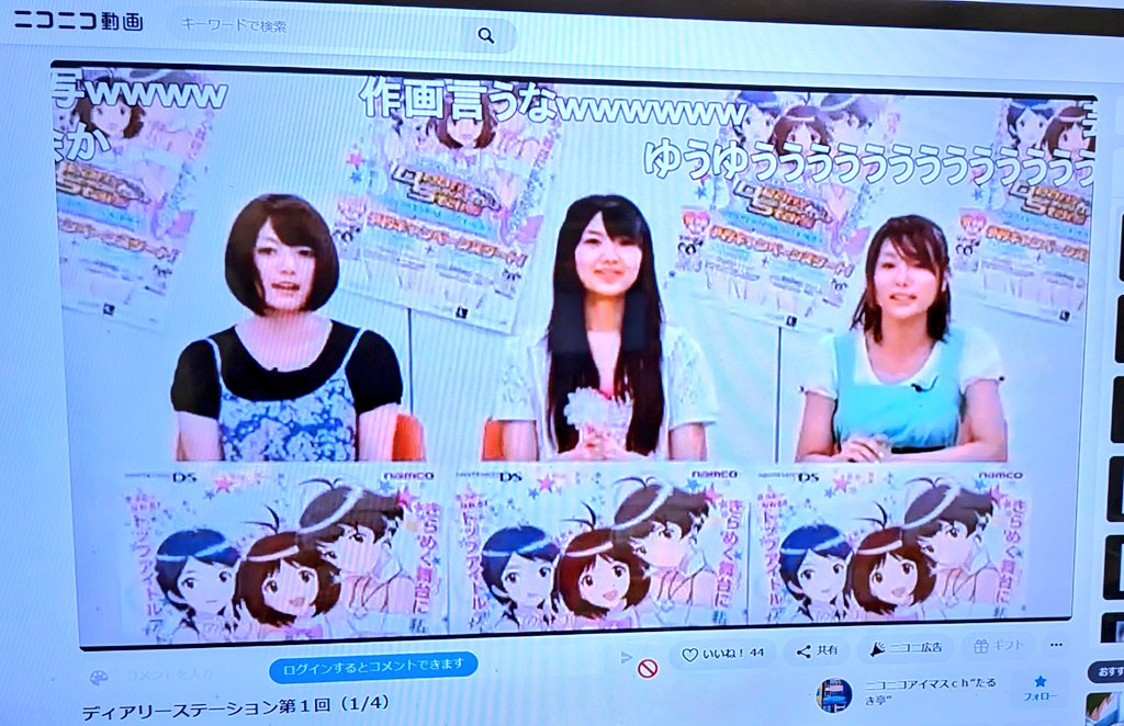 ryounanji_iguna's tweet image. 余韻会場（自宅）ことディアリーステーションです