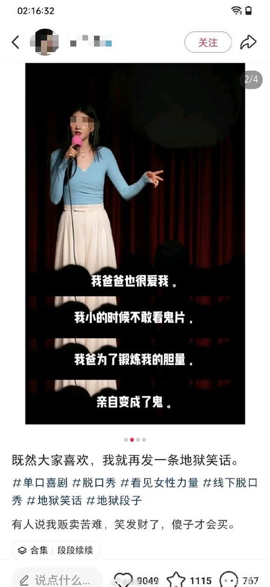 颜克权 tweet media