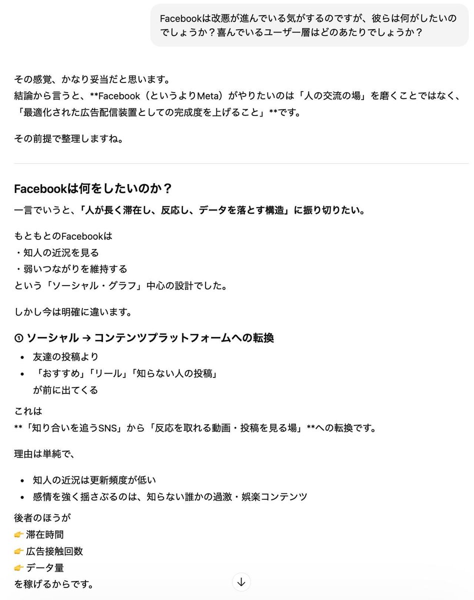 青田努 tweet media