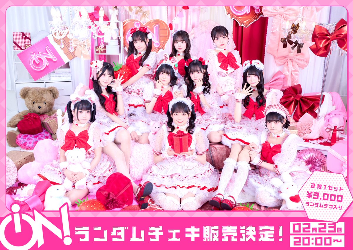 伽久耶くらら【iON!】 (@iON_kurara_) / Posts / X