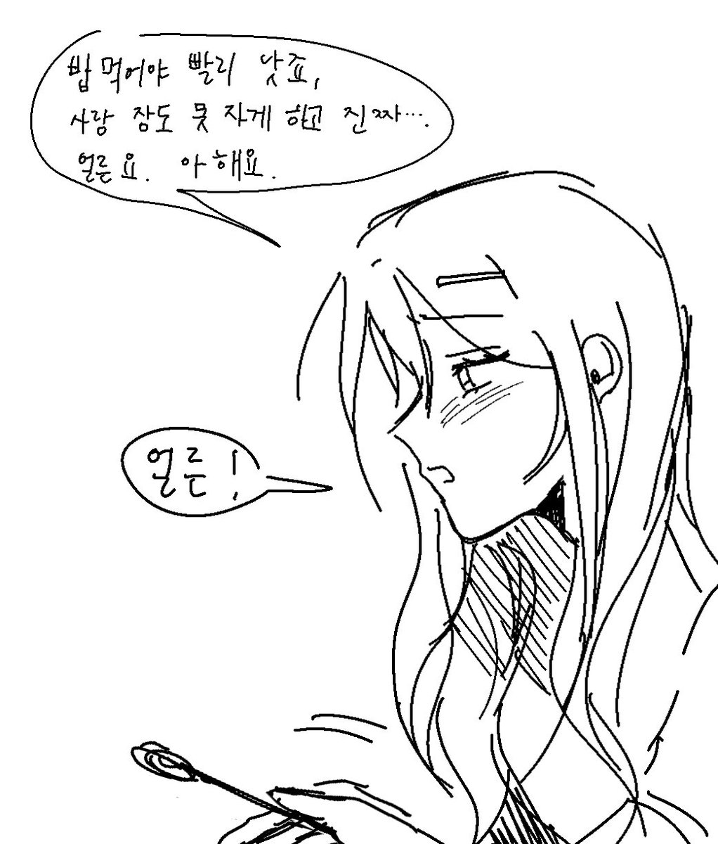 hatchet_2e2's tweet photo. https://t.co/vut1YoNVRk