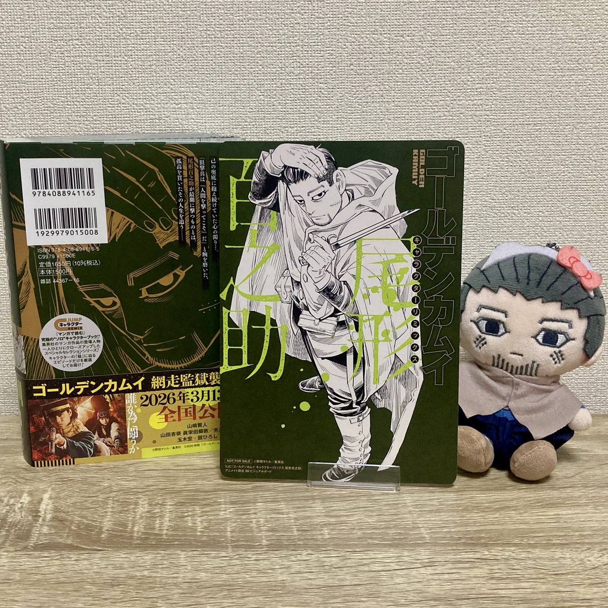 ワカドリ (@WAKADORIKAMUI) / Posts / X