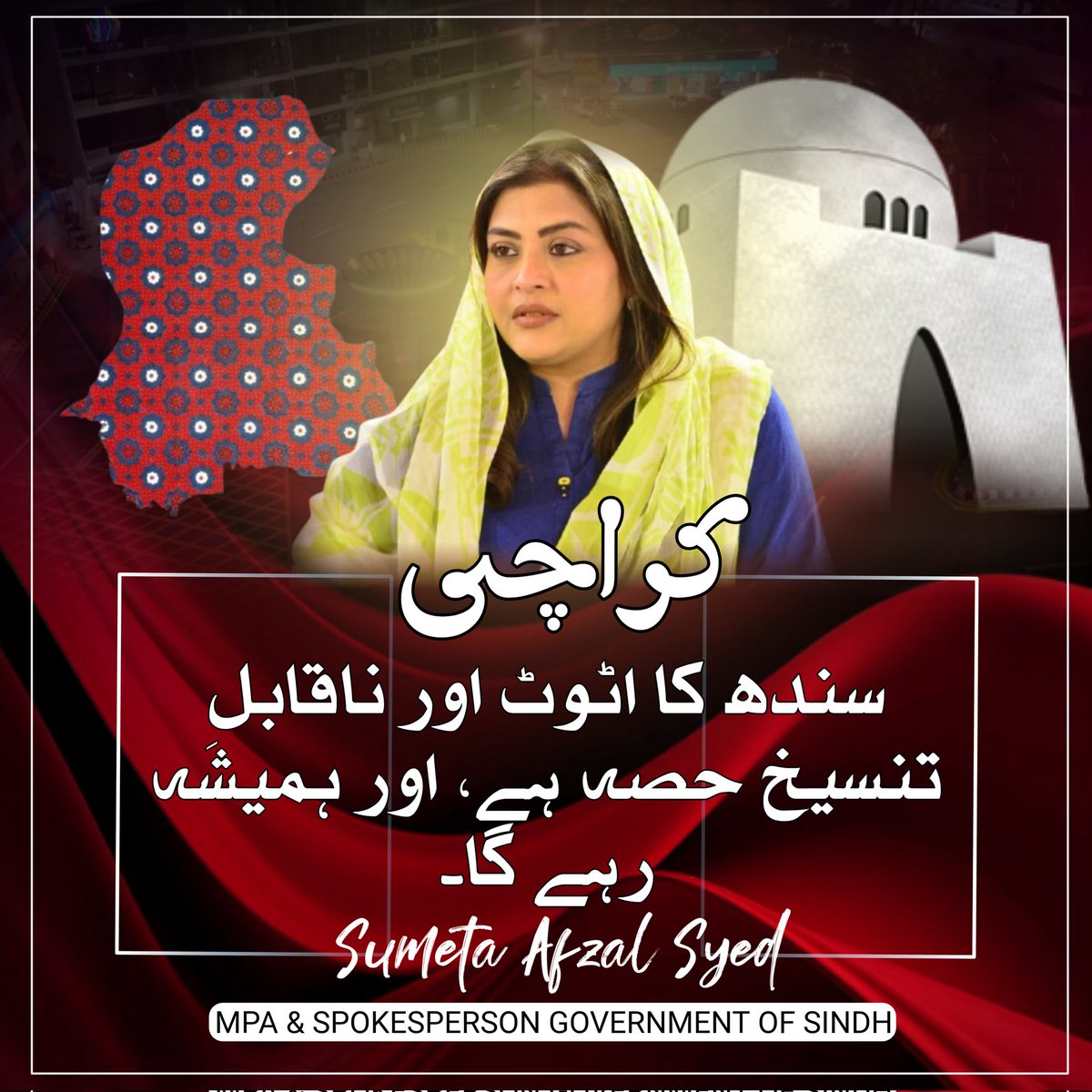 buriromalhar786's tweet photo. Karachi is, and shall forever remain, an integral and inseparable part of Sindh".
MPA & Spokesperson Government of Sindh @SumetaSyed
#UnityOfSindh
@BBhuttoZardari @AseefaBZ @BakhtawarBZ https://t.co/3O1aChW3zw