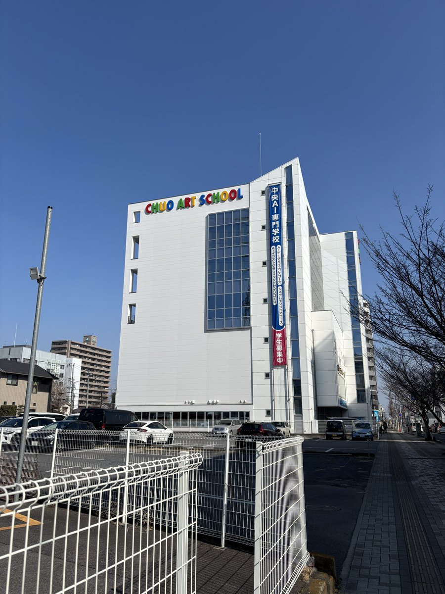 eri_y_0826's tweet photo. 私の活動の原点、卒業学科が廃校になるとのことで、最後の卒業公演を見に行きました💨

若くて態度が青かったり、自分の未熟さから卒業後は近づけなくて🫣コロナもあって疎遠になっていましたが、最後に行けてよかったです。

今でもどうするのが正解だったのか答えは出ないけど、 https://t.co/4E7AicwyXS